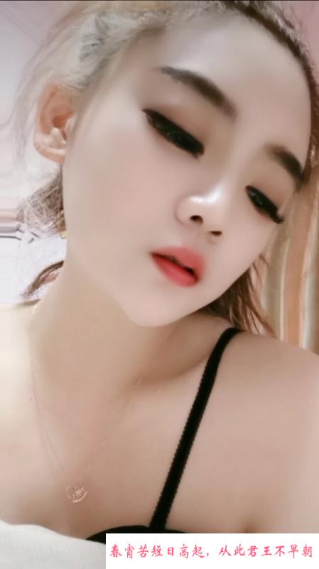 大胸风骚钙片教师 第3张