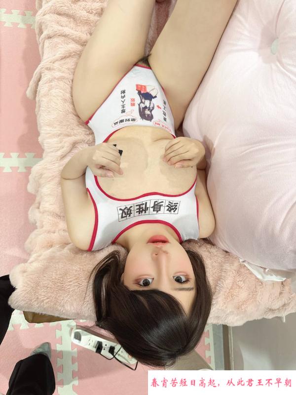 闵行性感大波老师 第3张