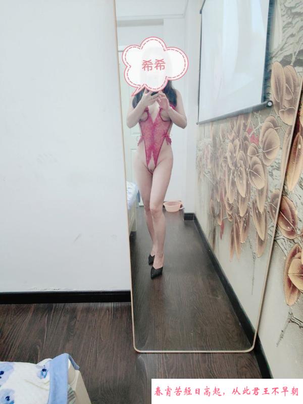 小姨子水希希 第4张