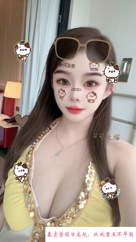 车公庙天然E奶涵涵 第2张
