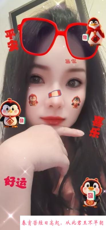 东胜大胸骚妇 第2张