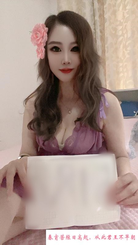 南京大胸骚姐姐 第1张