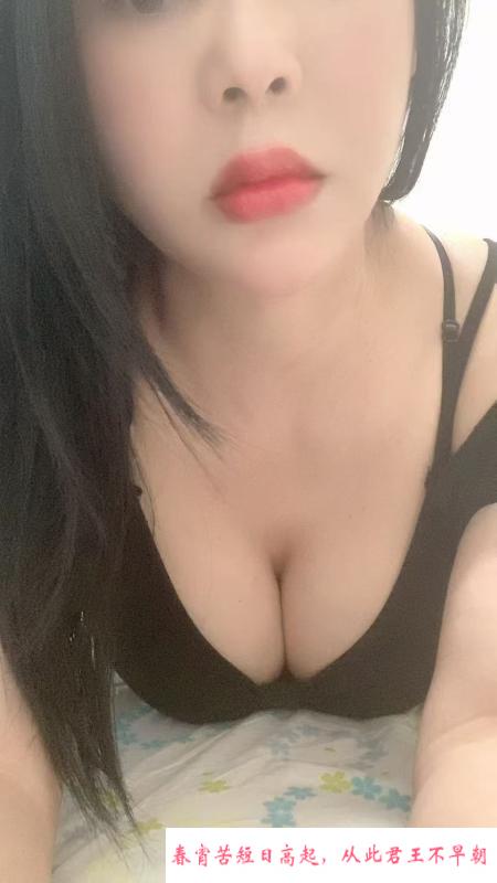 天河少妇燕 第2张