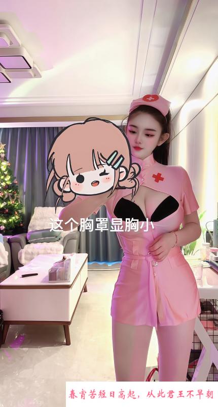 萧山巨乳萝莉 第1张