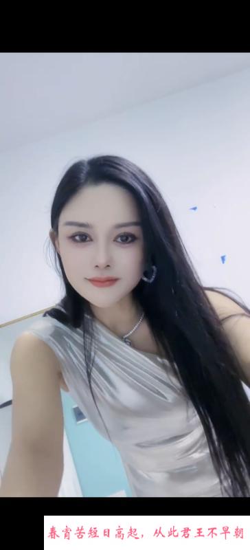 性感御姐 第2张