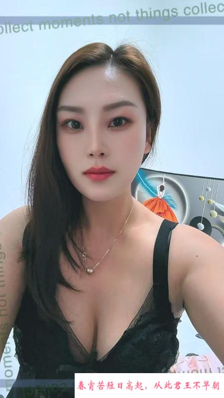 瑶海媚眼少妇欢欢 第3张