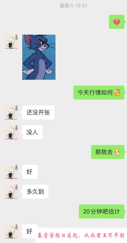 拱墅区乐乐体验 第3张