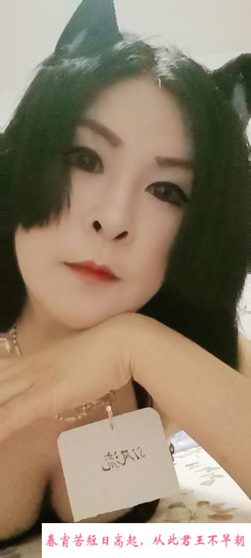 滨海魅力少妇 第3张