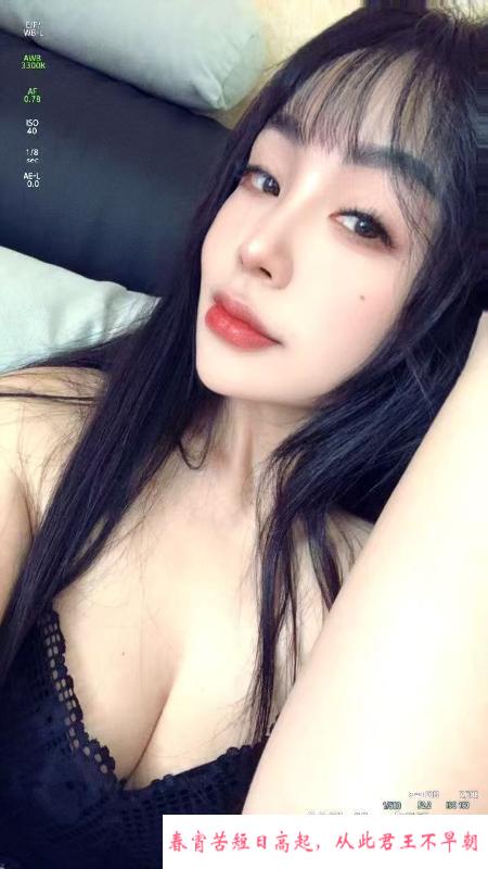 服务系美女小久 第2张