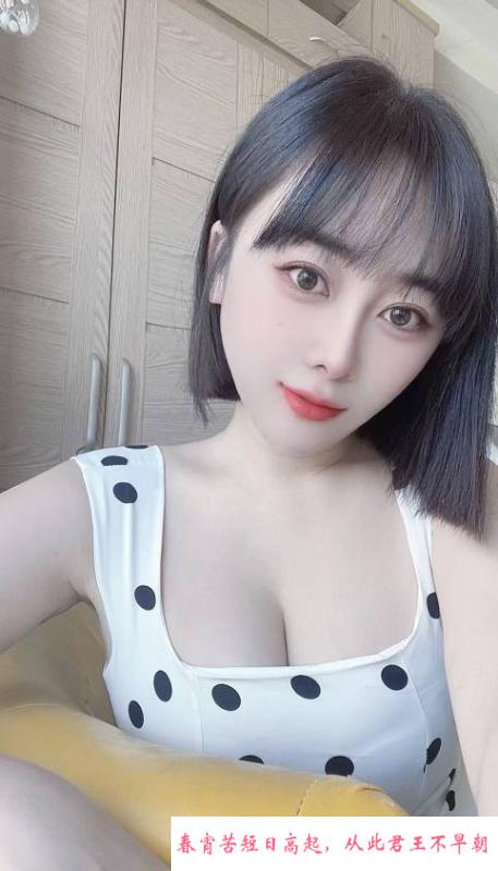 短发御姐艾琳 第2张