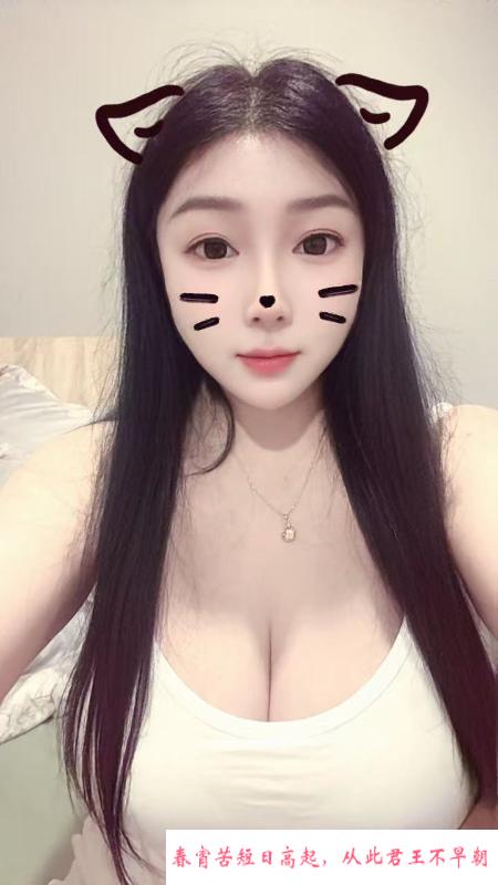 波霸水多多 第2张