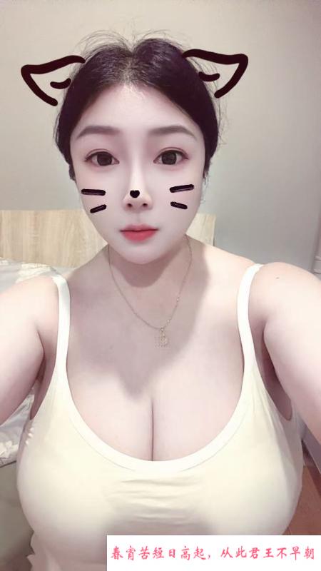 波霸水多多 第3张