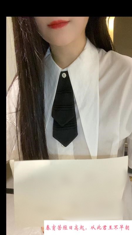 义乌贝村御姐 第2张