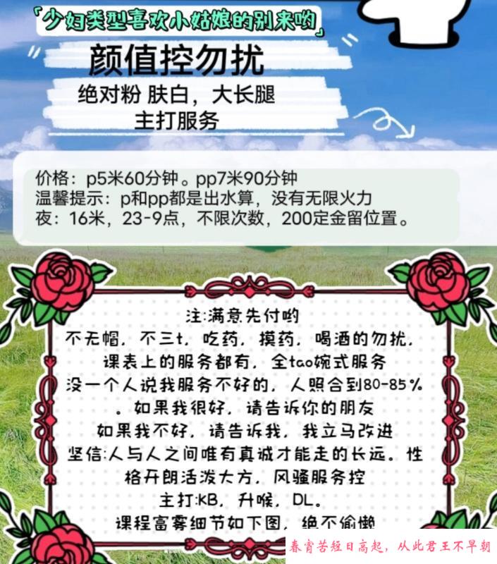 成熟御姐媚娘 第3张