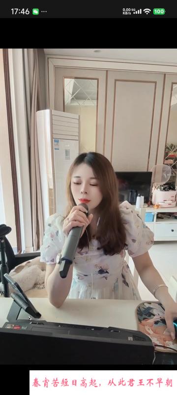 吴中可可 第2张