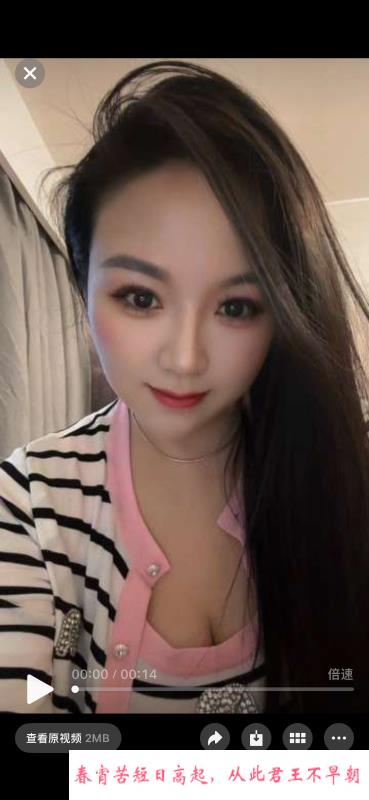 武汉贝贝 第3张