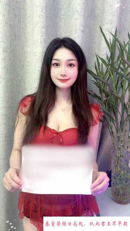 普陀风骚制服御姐 第1张