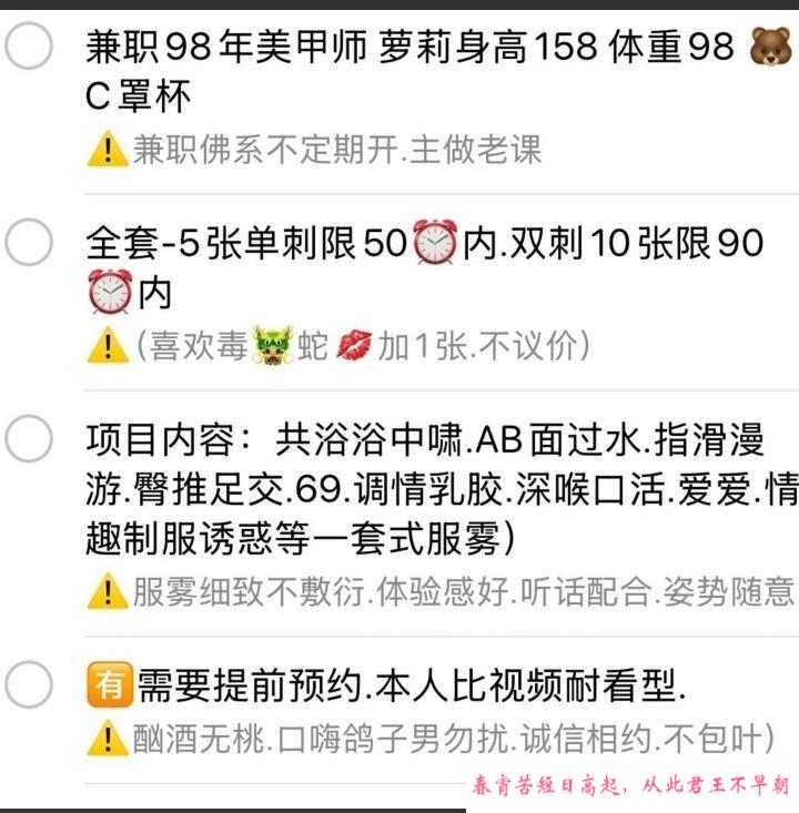 丰满美女萌萌 第3张