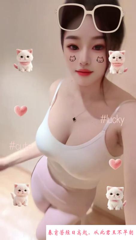 罗湖巨乳小宝 第1张