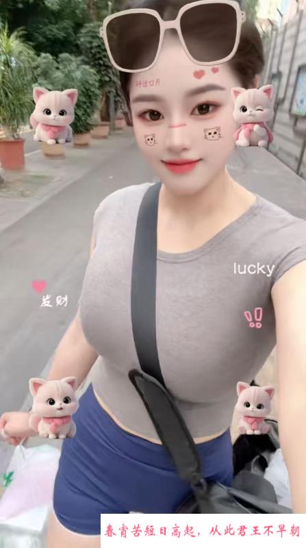 罗湖巨乳小宝 第2张
