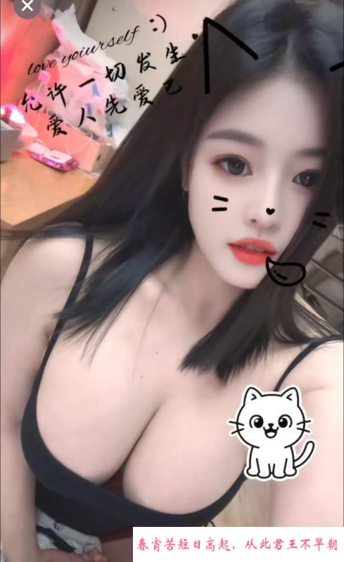 罗湖巨乳小宝 第3张