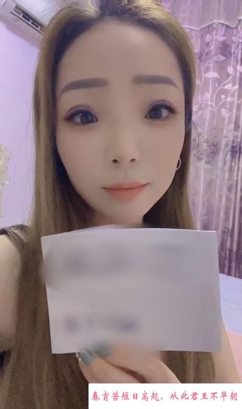 娇小型珍珍 第1张