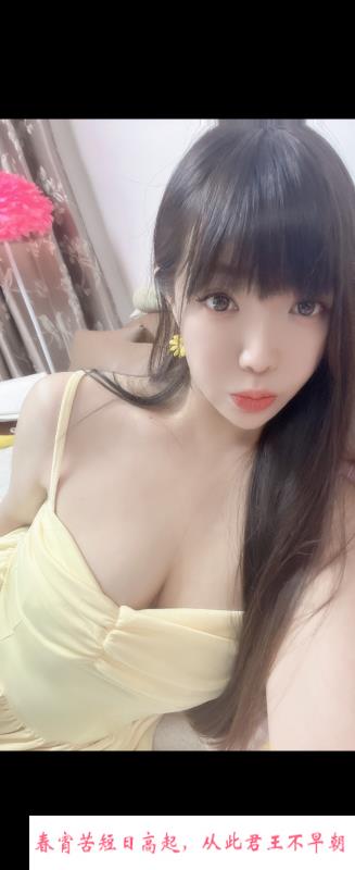 天然D胸莞式服务 第2张