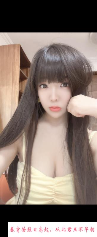 天然D胸莞式服务 第3张