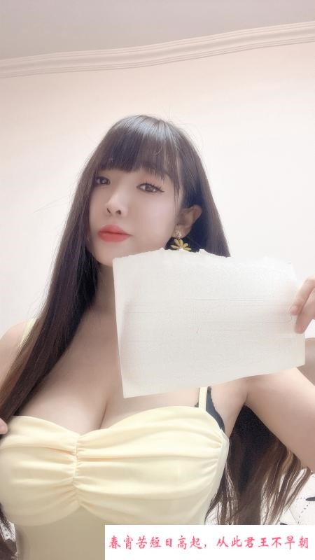 天然D胸莞式服务 第4张