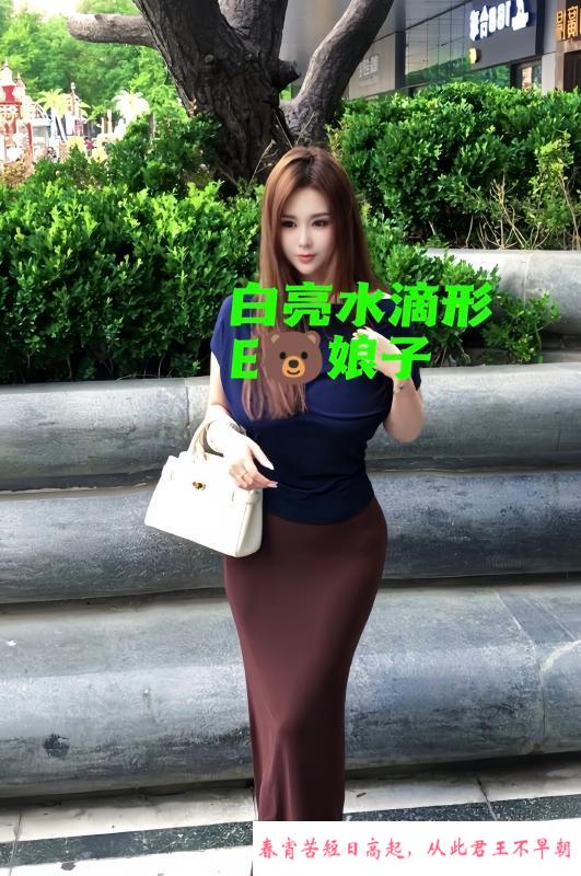 E奶巨乳小姐姐 第2张