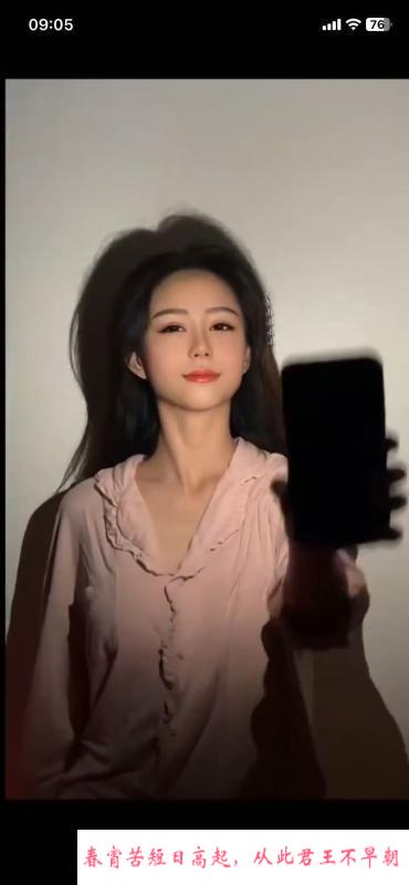 水磨正餐SM小姐姐 第1张