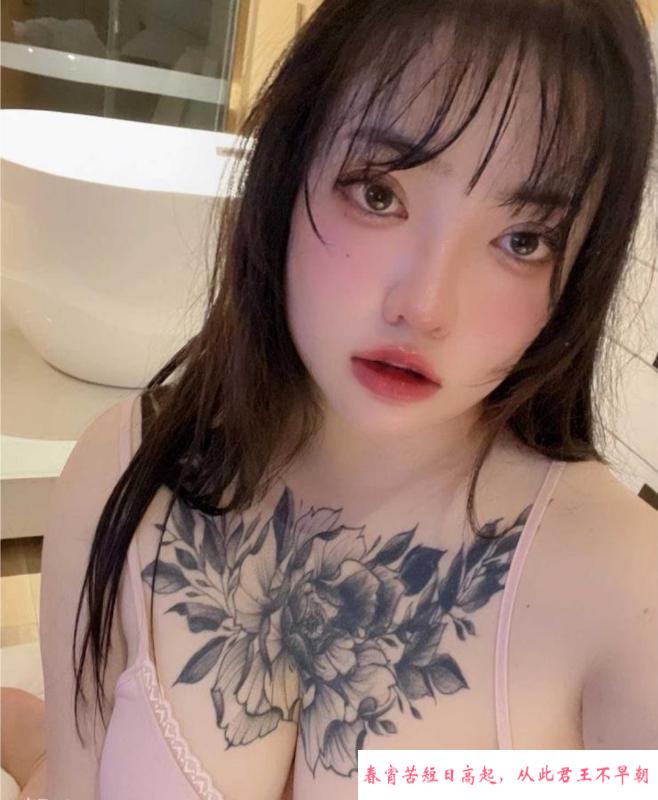 究极骚女 第1张