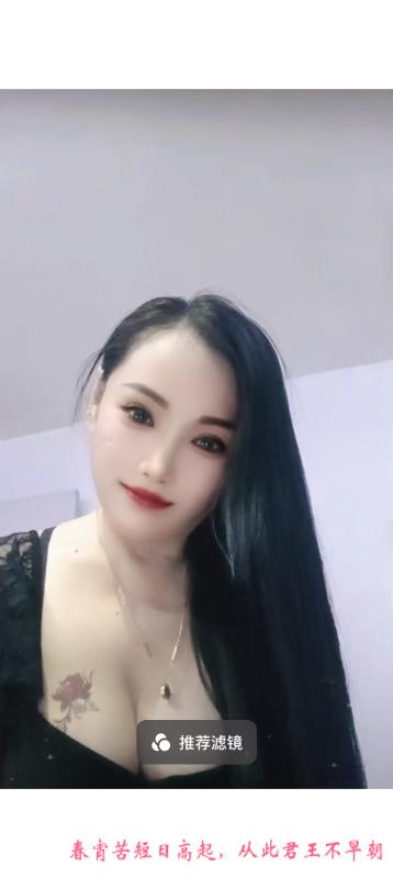 闵行骚货大奶琳琳 第1张