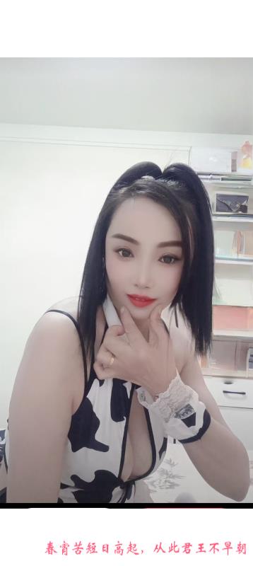 闵行骚货大奶琳琳 第2张