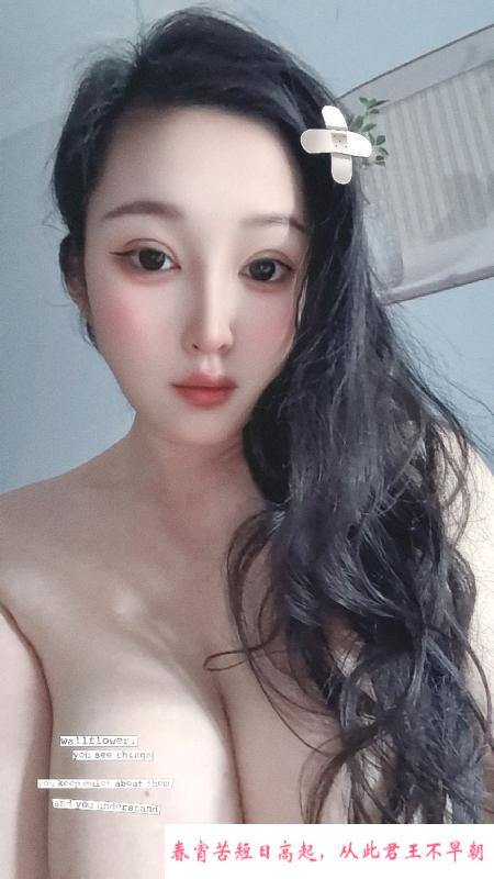大奶骚妇安琪 第1张