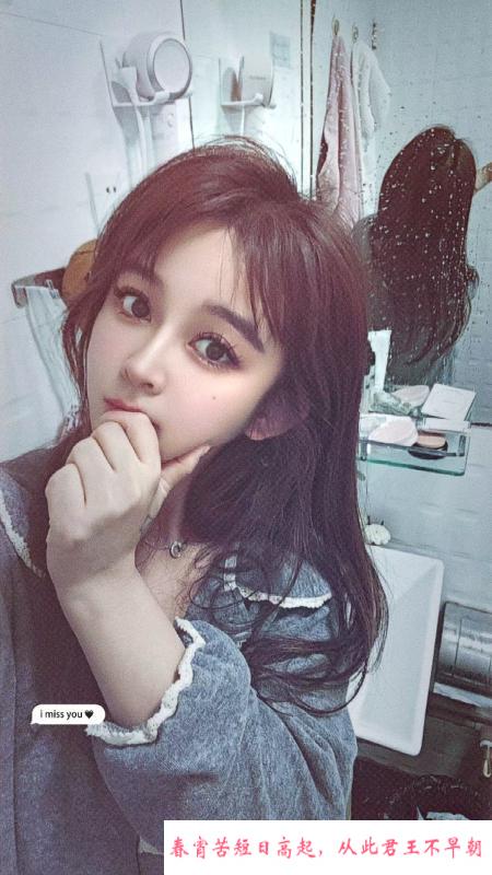 包河萌妹 第1张