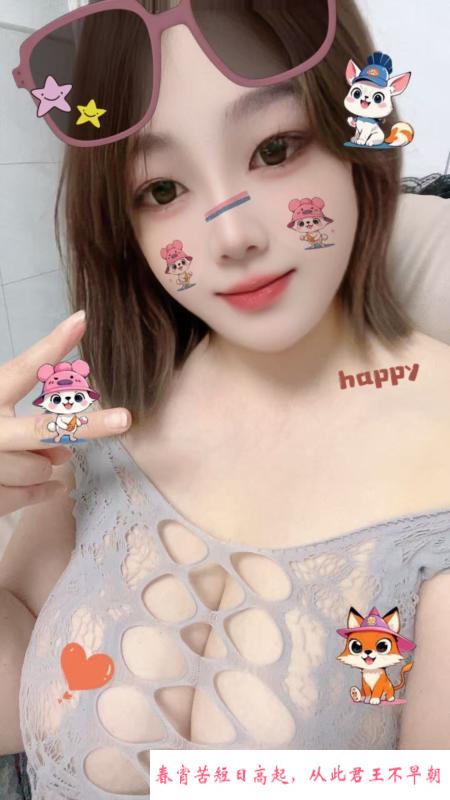 拱墅E奶巨乳美少妇 第2张
