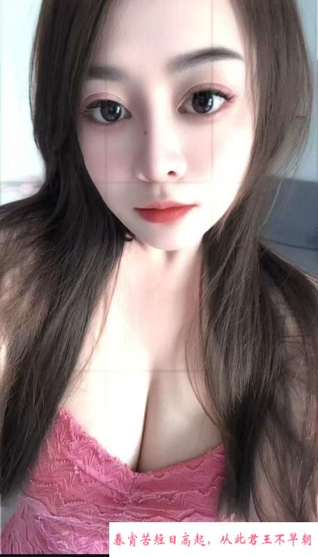 大胸桃桃老师 第4张