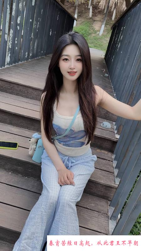 福田女友感yoyo 第1张