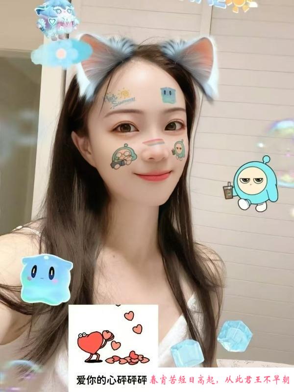 包河翘臀妹子娇娇 第4张