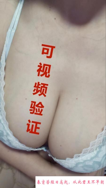 E奶少妇罗湖馨梦 第3张