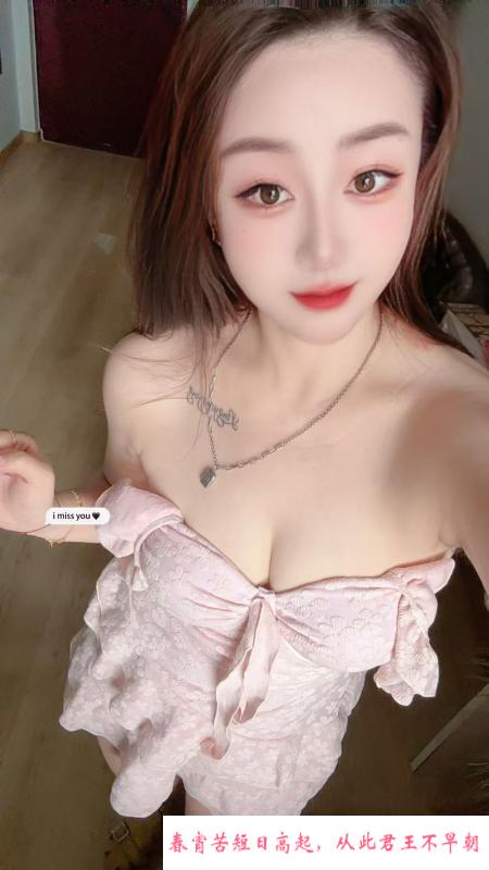 情趣诱惑小苹果 第1张