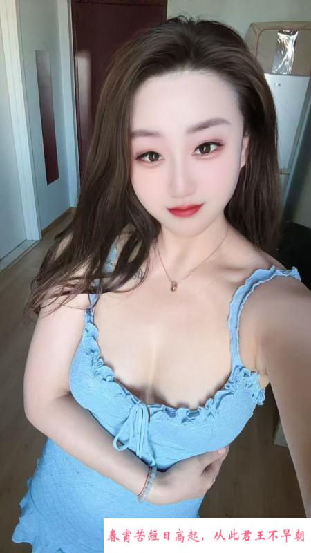 情趣诱惑小苹果 第2张