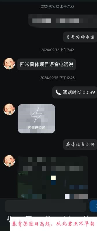 张店少妇 第1张