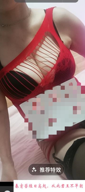性感大波玉儿 第1张