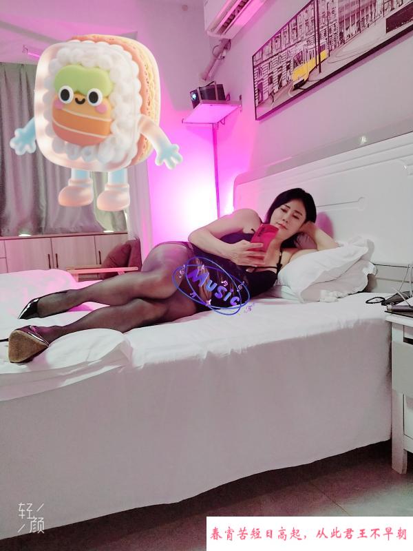 昆山个人少妇 第2张
