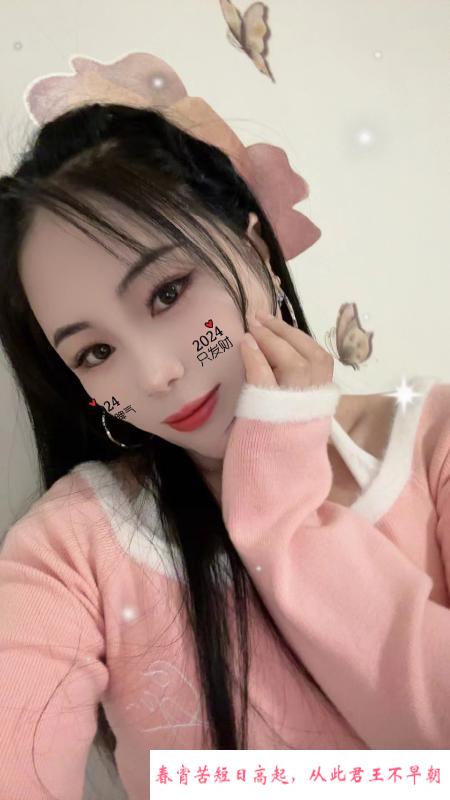 东门小魔女 第1张