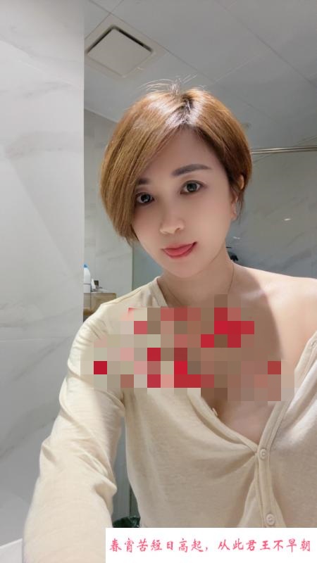 余杭短发姐姐 第1张