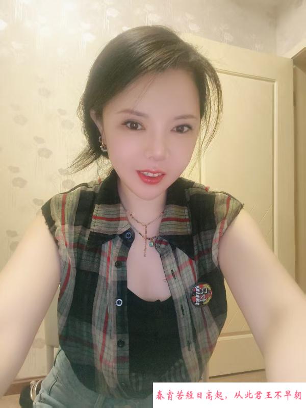 南门少妇 第2张