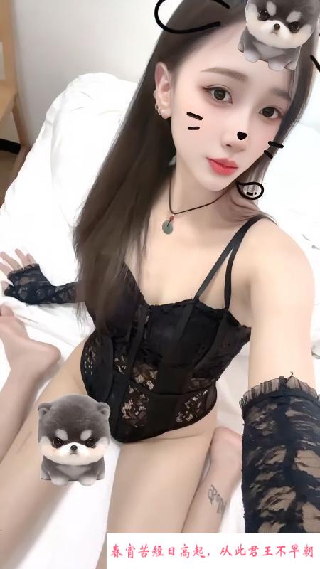 渝北性感苹果 第1张